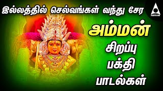 Friday Amman Special Devotional Songs | Amman Bhakthi Padalgal | @AbiramiEmusic