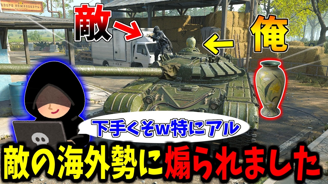 【Prop hunt】煽ってくる海外勢と白熱した試合を繰り広げるかくれんぼ