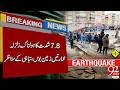 Massive 7.8 Magnitude Earthquake | Buildings Collapsed, Terri*fying Destru*ction  | 92NewsHD