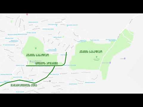 გზებზე გარკვეული შეზღუდვები წესდება