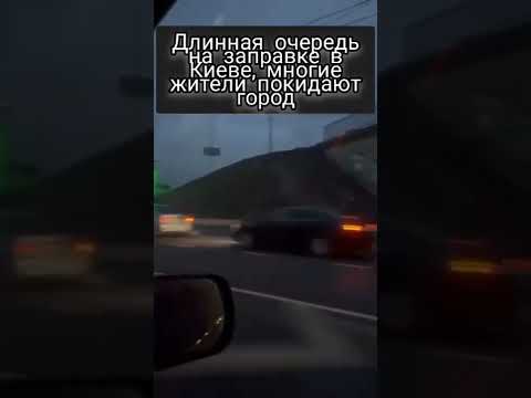 Длинная очередь на