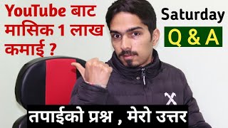 How To Earn Money From Online In Nepal ? | Saturday Questions & Answers - Technical Kuro