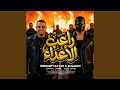 الفرق مابينا فرق شاسع راعب الاعداء 
