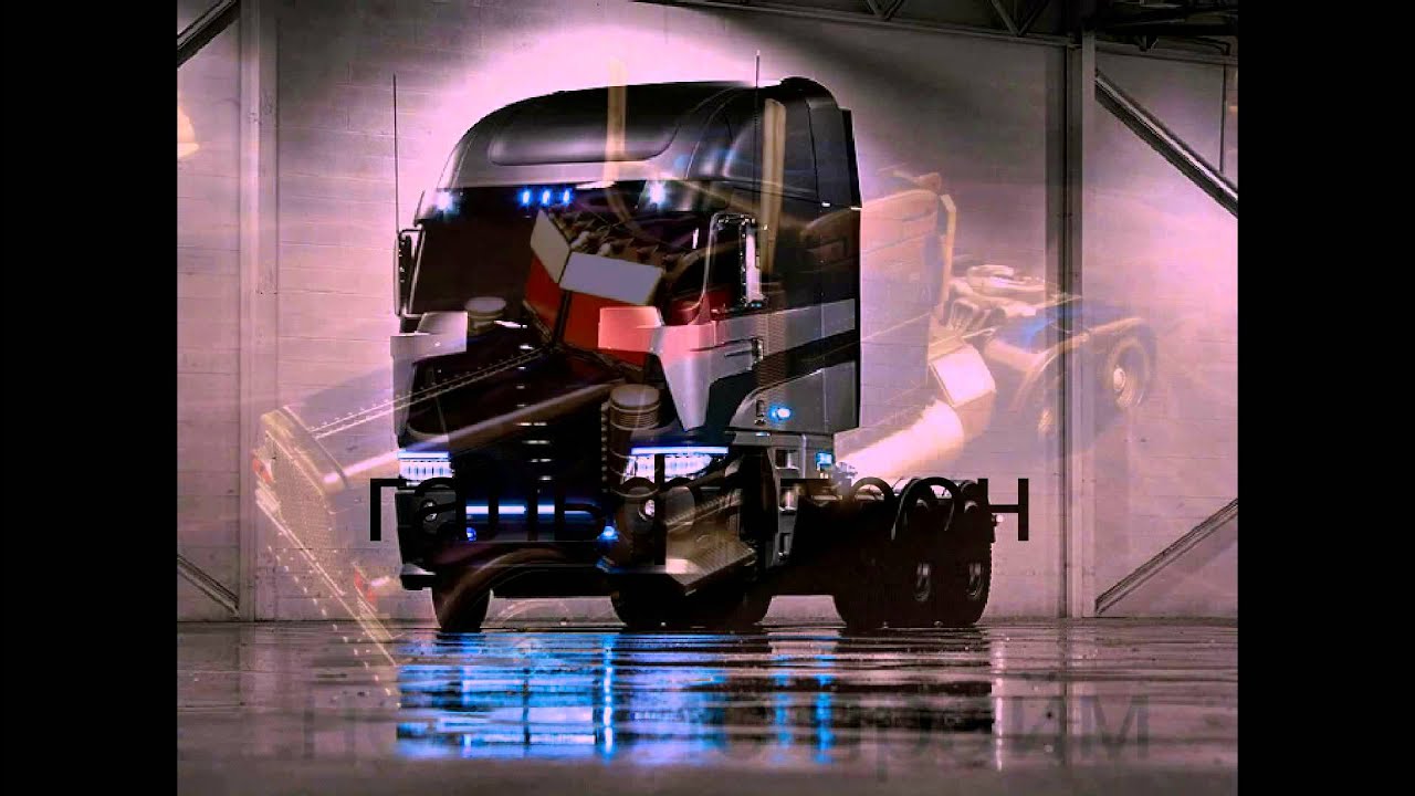 Трансформеры 5 авто