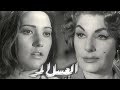 مسلسل العسل المر شمس البارودي سمير صبري الحلقة 08 من 10 مسلسل العسل المر شمس البارودي سمير صبري الحلقة 08 من 10