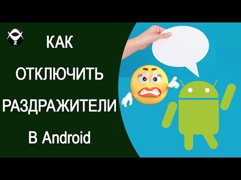 Вопрос: Как отключить автокорректор на Android?