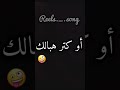 أغنية Abdou Hk مكتوبة أغنية Abdou Hk مكتوبة
