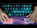 ポケカコインマトリックス&コインアセンブリー(Coin Assembly)