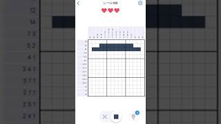 【Nonogram.com】Level.105