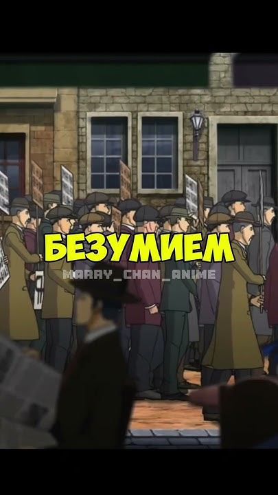 ПЕРЕРОДИЛСЯ В МАЛЕНЬКУЮ ДЕВОЧКУ👧🏻🇩🇪 #анимемомент #anime - YouTube