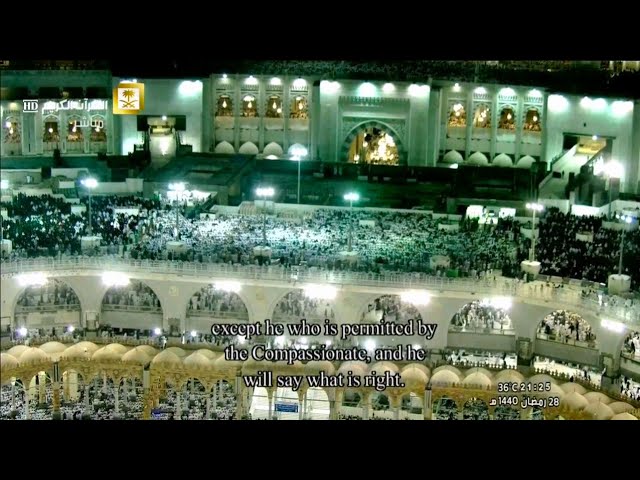 79 - سورة النازعات | تراويح رمضان 1440هـ تلاوة مميزة لفضيلة الشيخ سعود الشريم