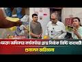 ভোক্তা অধিকার কর্মকর্তার প্রশ্নে নির্বাক মিষ্টি ব্যবসায়ী, গুনলেন জরিমানা | ATN Bangla News