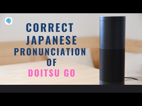 Video: Wat is doitsu Japannees?