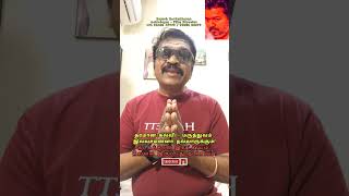 #இலவசம் #விஜய் #கல்வி #மருத்துவம்@RajeshRavinkkaran #vijay #free #medical #education #tvkvijay #yt