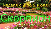 ТАРО-ОРАКУЛ-ГАДАНИЯ