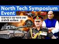 North Tech Symposium Event In Prayagraj