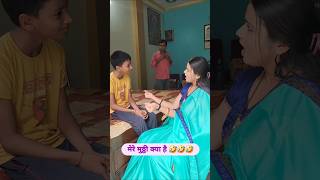      bibbiijendrasingh bibshorts bib comedy ytshorts