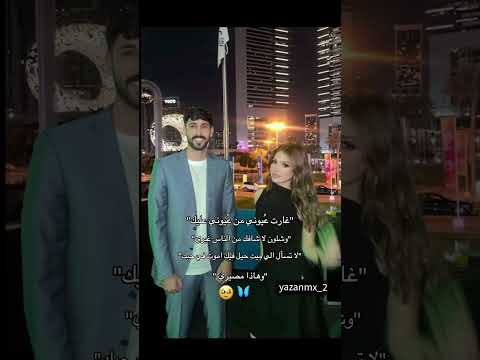 اموت بحبك وهاذا مصيري يزن المنتخب يزن النعيمات ترند اكسبلور بدون موسيقى