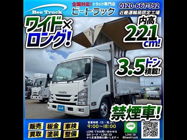 H19 おもい エルフ NHS85AN オイルパン 46123