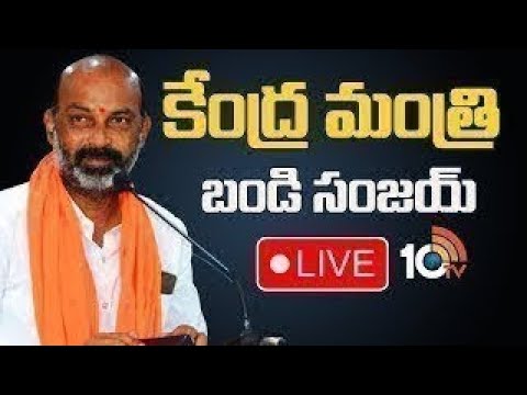 LIVE | Union Minister Bandi Sanjay Press Meet | బండి సంజయ్ ప్రెస్ మీట్ | 10TV News - 10TVNEWSTELUGU