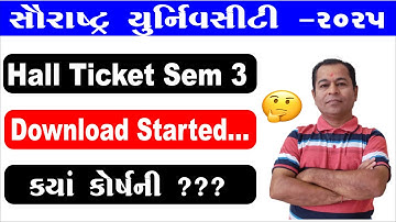Saurashtra University SEM 3 Hall Ticket Started 2025 | Saurashtra University Hall Ticket Download