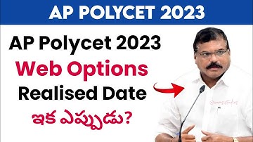 Ap polycet web options 2023 | Ap polycet web options 2023 date | Ap polycet web counselling 2023
