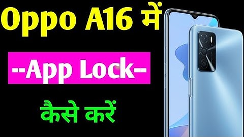 Oppo a16 me app lock kaise kare | oppo a16 app lock setting | how to set app lock in oppo a16 | 2021