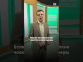 Вы включаете телевизор, в эфире такие новости. Ваши действия?😅#беларусь #беларусь1 #тренд #новости