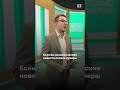 Вы включаете телевизор, в эфире такие новости. Ваши действия?😅#беларусь #беларусь1 #тренд #новости