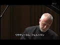 Bach Partita in c minor BWV826  by Vladimir Feltsman