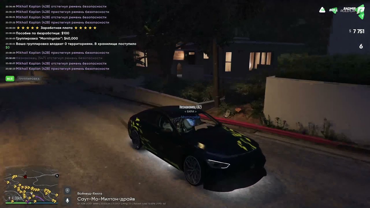 Гта 3 авто