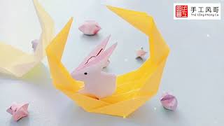 Origami Cách Gấp 1 Chú Thỏ Con Dễ Thương Cùng Với Mặt Trăng Vàng Chuẩn Bị Món Quà Cho Tết Trung Thu