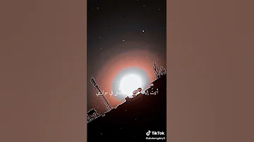 ألم اسمع منادي الموت 