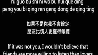 一個像夏天一個像秋天One is the fall, the other is the summer-范瑋琪Christine Fan