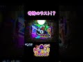 【PA大海物語5ブラックLT99ver.】#shorts