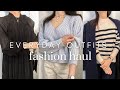 예쁘고 난리니까 꼭 보세요! H&M f/w 세일•신상 데일리룩 하울✨추천/비추천 언박싱 원피스/아우터/니트/스커트 H&M HAUL 2021