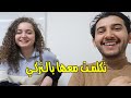 تحديت زملائي بالجامعة في هولندا ينطقوا جمل باللهجة اليمنية اشتي زلط