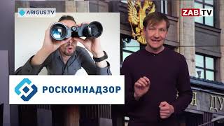 Свобода СМИ. Как закон ограничивает работу журналистов