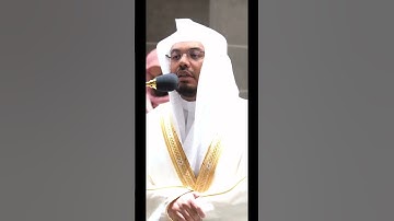 يَا أَيَّتُهَا النَّفْسُ الْمُطْمَئِنَّةُ - القارئ ياسر الدوسري