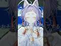 【 #歌ってみた 】花弁、それにまつわる音声/あばらや #cover #vtuber #vsinger #shorts #えんだわよ #歌い手 #バズれ
