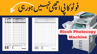 Scanner Cleaning For Good Printing | Ricoh Photocopier Machine