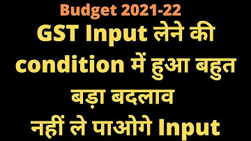 Budget 2021-22 | Section 16(2)(aa) of CGST Act | Condition for claiming Input tax credit |