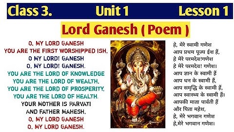 Class 3 English Lesson 1 Lord Ganesh Poem | Saraswati Shishu Mandir