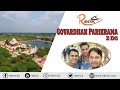Govardhan Parikarma | Govardhan | Mathura | 21 Kms | VLOG | Rideric