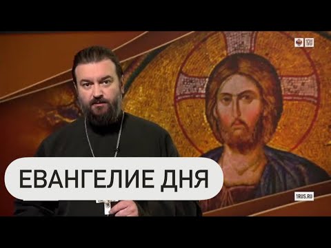 "Чтобы слепые прозрели". Протоиерей Андрей Ткачёв.
