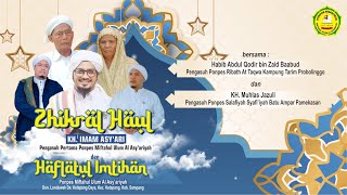 ZHIKROL HOUL KH. IMAM ASY'ARIDAN HAFLATUL IMTIHAN PONPES MIFTAHUL ULUM AL ASY'ARIYAH