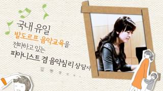 [발도르프 음악교육과 놀이] 출간(김현경 저/물병자리 출판사)