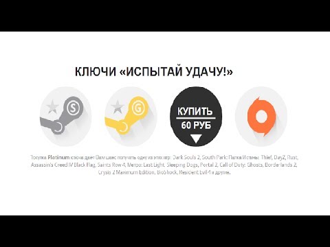 Купить Day Z Ключ Стим