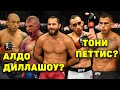 Шикарный план для UFC: Масвидал ответил на вызов Томпсона/Петтис-Фергюсон реванш/Алдо-Диллашоу