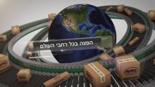 Digi Key Electronics 2016 Hebrew